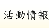 占い 青山 五行 口コミで当たると話題！青山五行の口コミや料金、予約方法についてご紹介